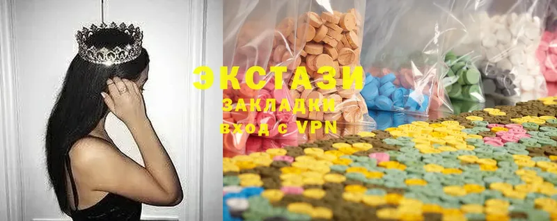 Ecstasy 250 мг  Кимовск 