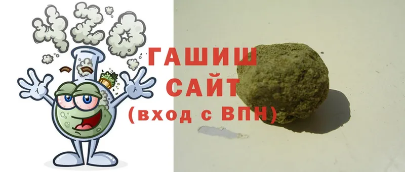 ГАШ Cannabis  Кимовск 