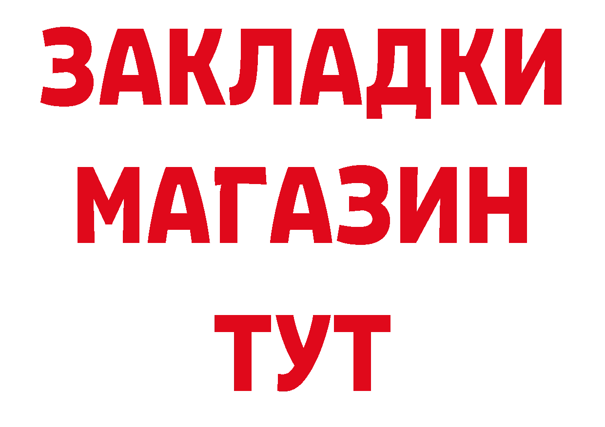 Бутират оксана вход это hydra Кимовск